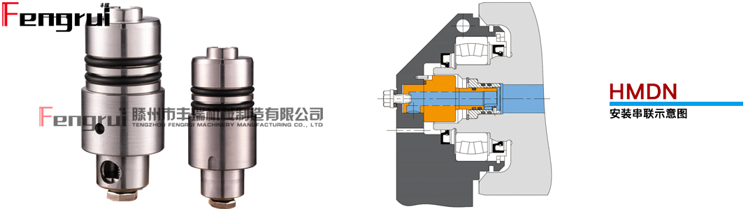 埋入式旋轉(zhuǎn)接頭安裝尺寸示意圖